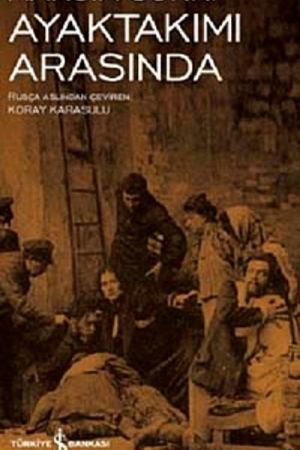 Ayaktakımı Arasında kapağı