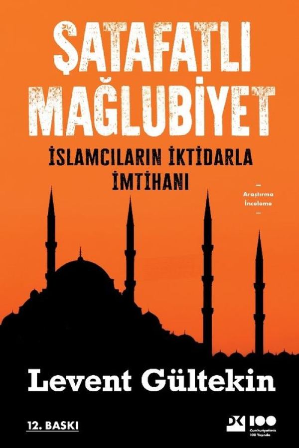 Şatafatlı Mağlubiyet - İslamcıların İktidarla İmtihanı baskı kapağı