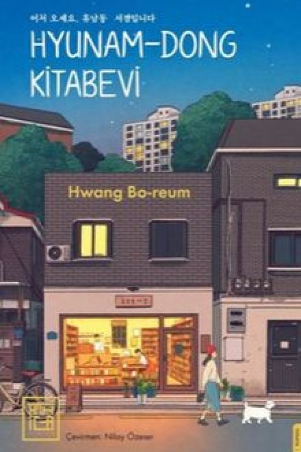 Hyunam - Dong Kitabevi baskı kapağı