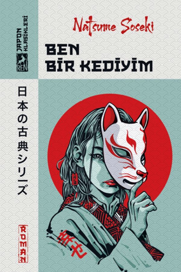 Ben Bir Kediyim baskı kapağı