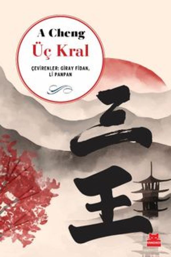 Üç Kral baskı kapağı