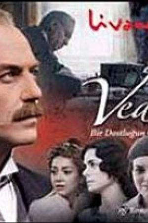 Veda kapağı