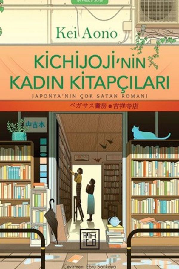 Kichijoji'nin Kadın Kitapçıları kapağı