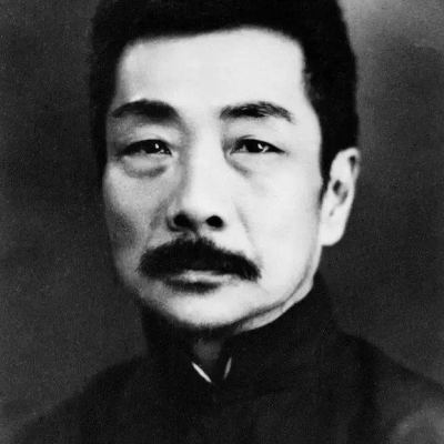 Lu Xun